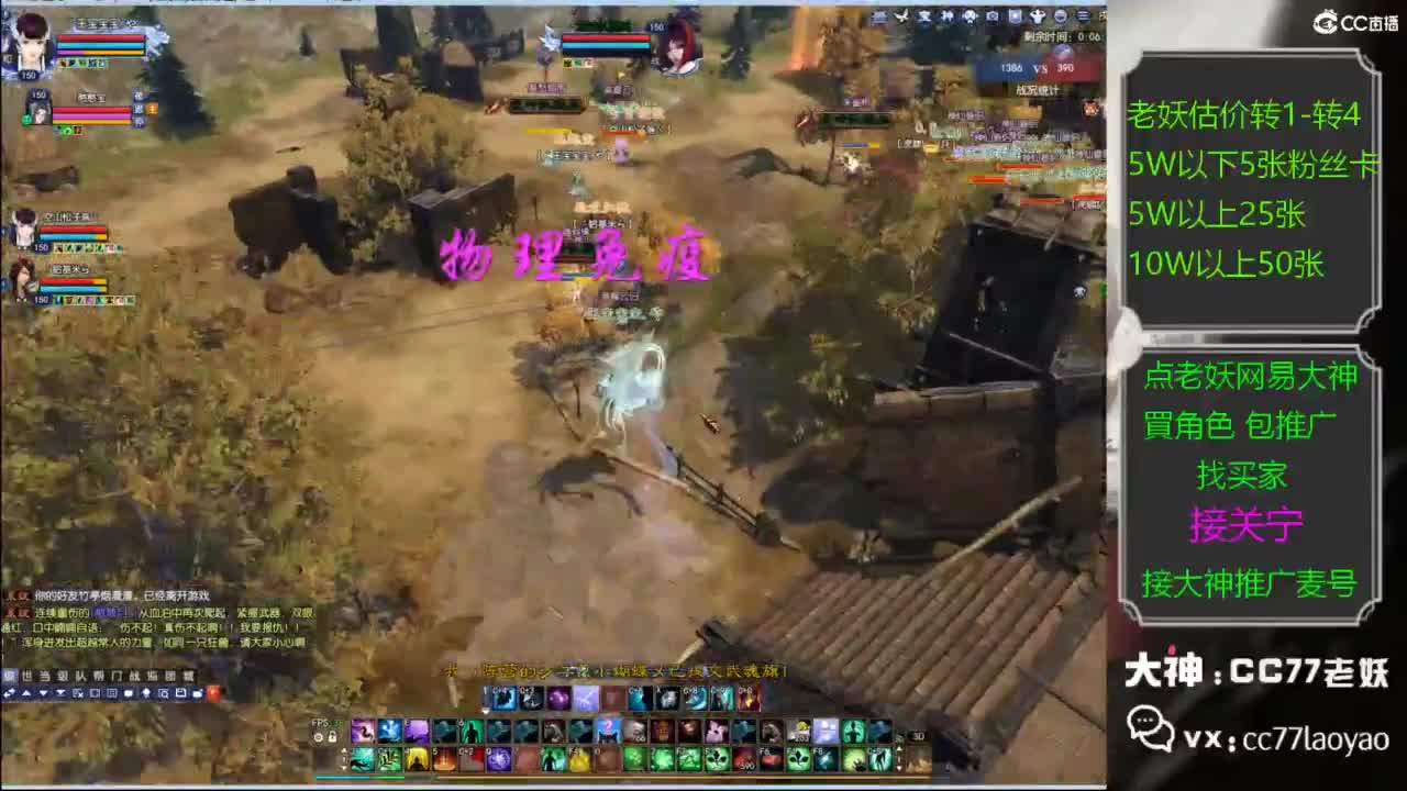 老妖网易大神甄选CBG 接关宁 第2段