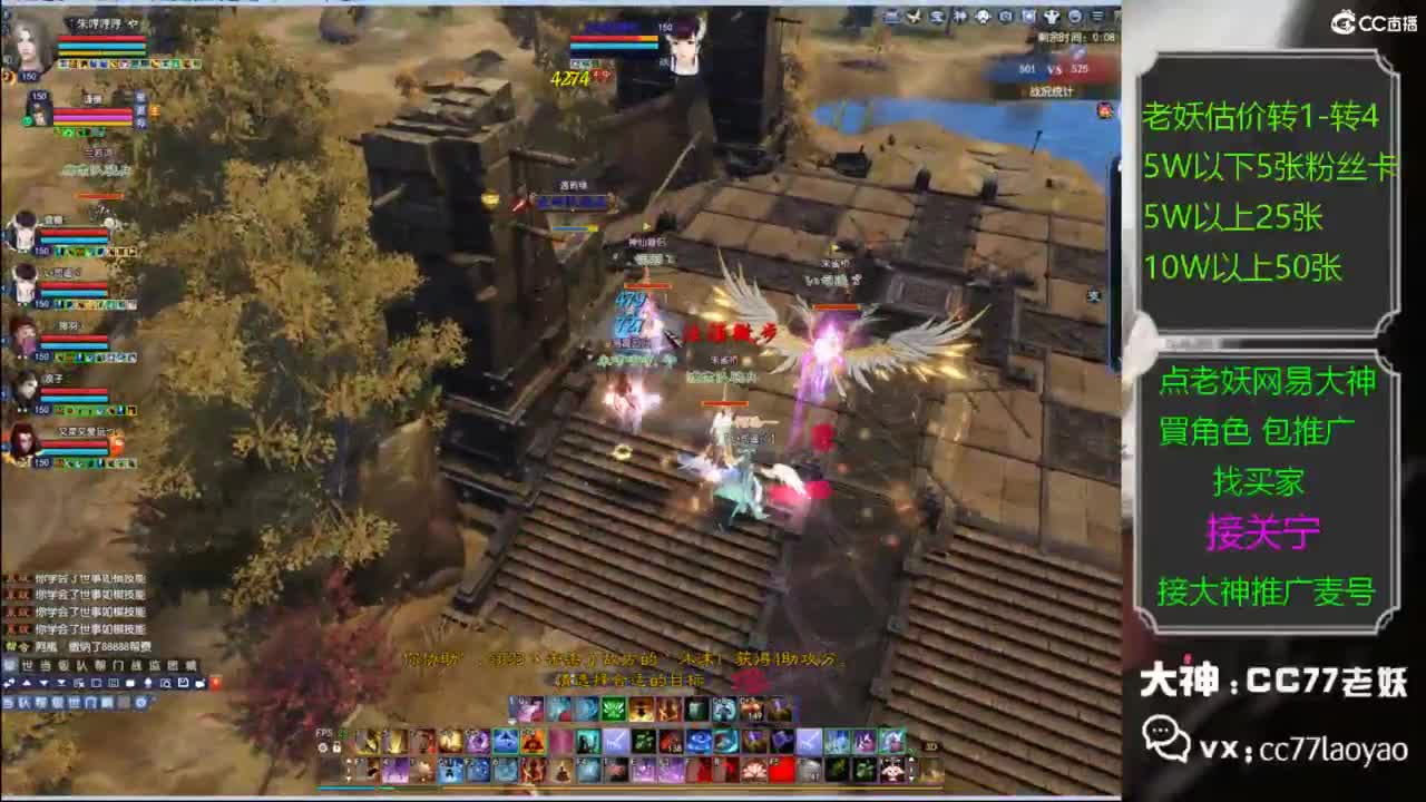 老妖网易大神甄选CBG 接关宁 第3段