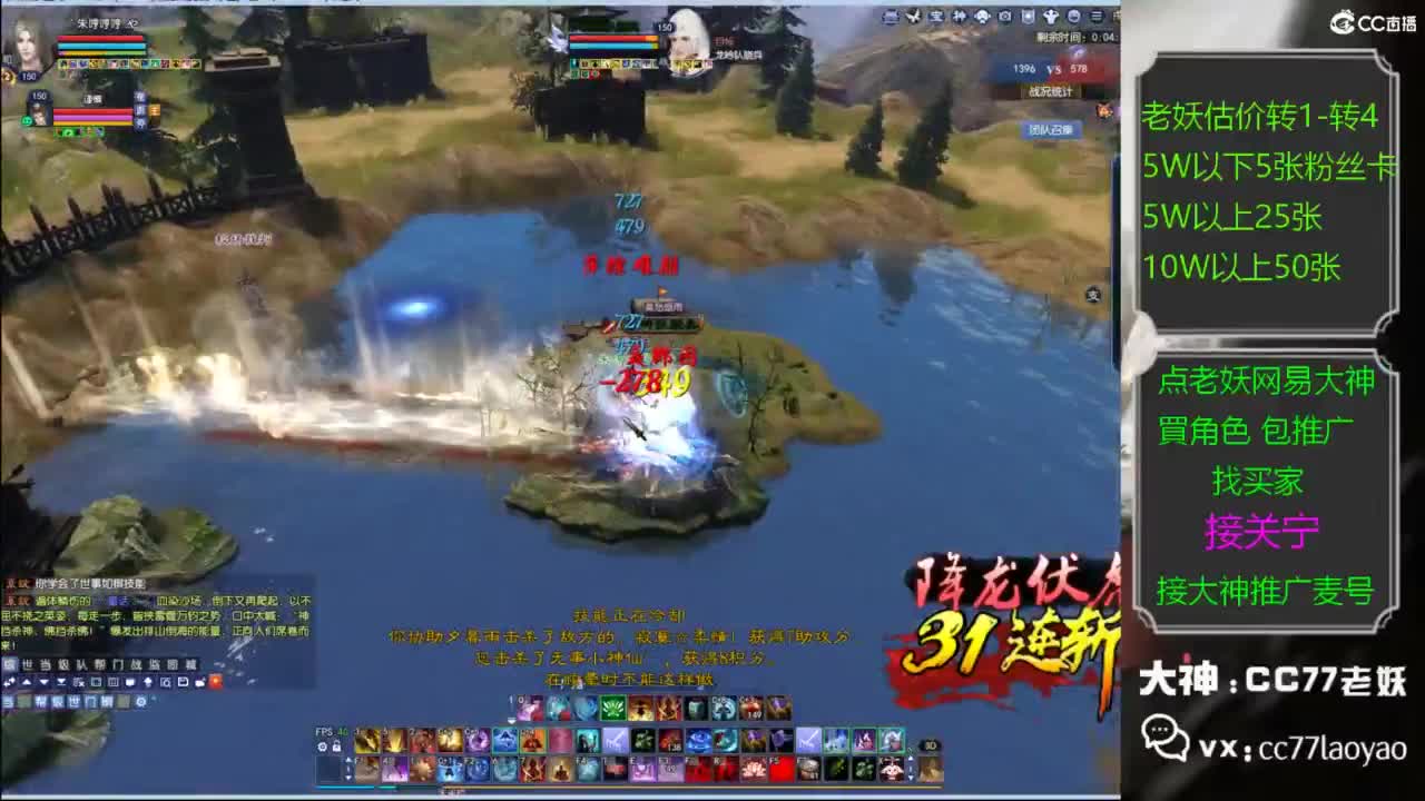 老妖网易大神甄选CBG 接关宁 第4段