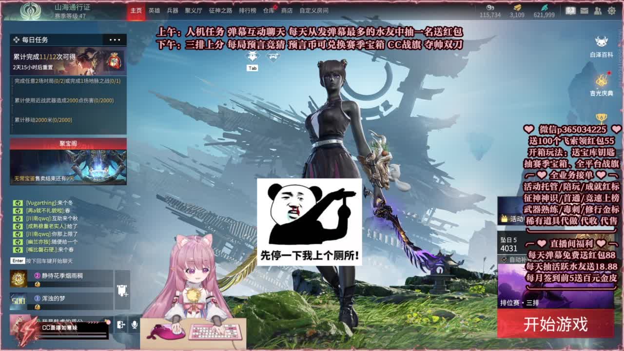 24小时接各种，秒上号~ 第6段