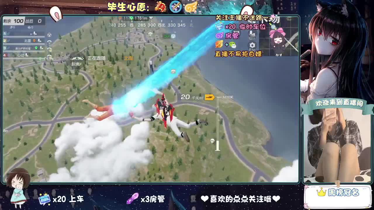 是心动吖 第1段