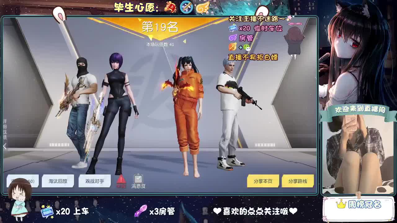 是心动吖 第2段