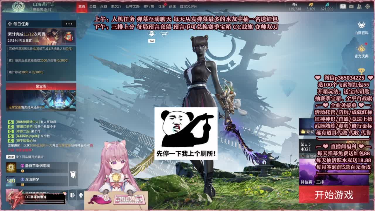 24小时接各种，秒上号~ 第7段