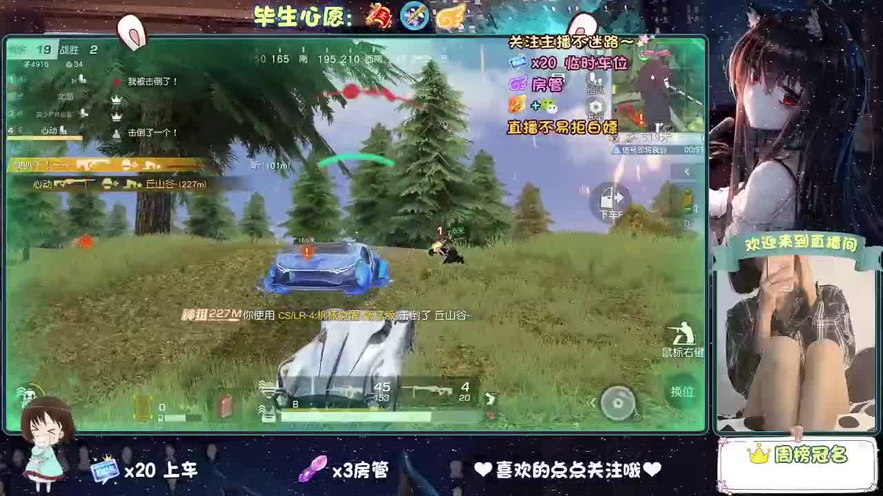 是心动吖 第4段