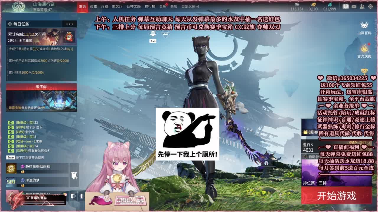 24小时接各种，秒上号~ 第8段