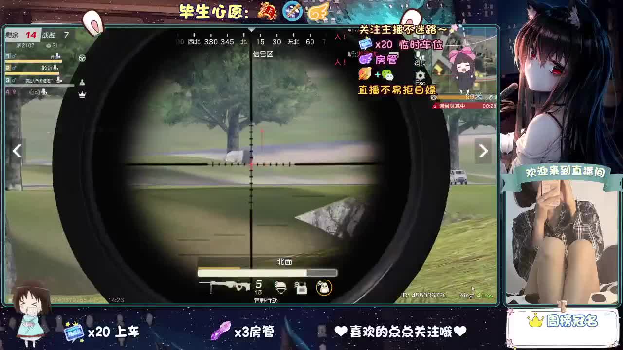是心动吖 第6段