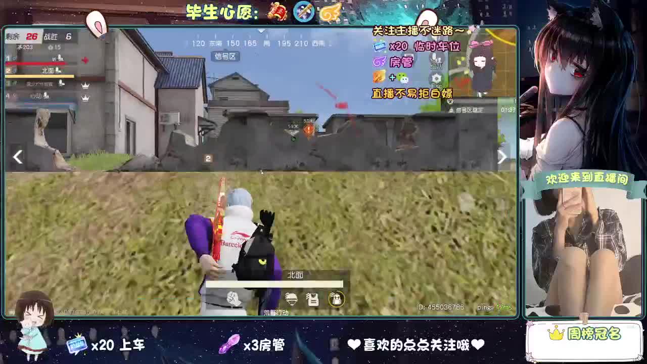 是心动吖 第7段