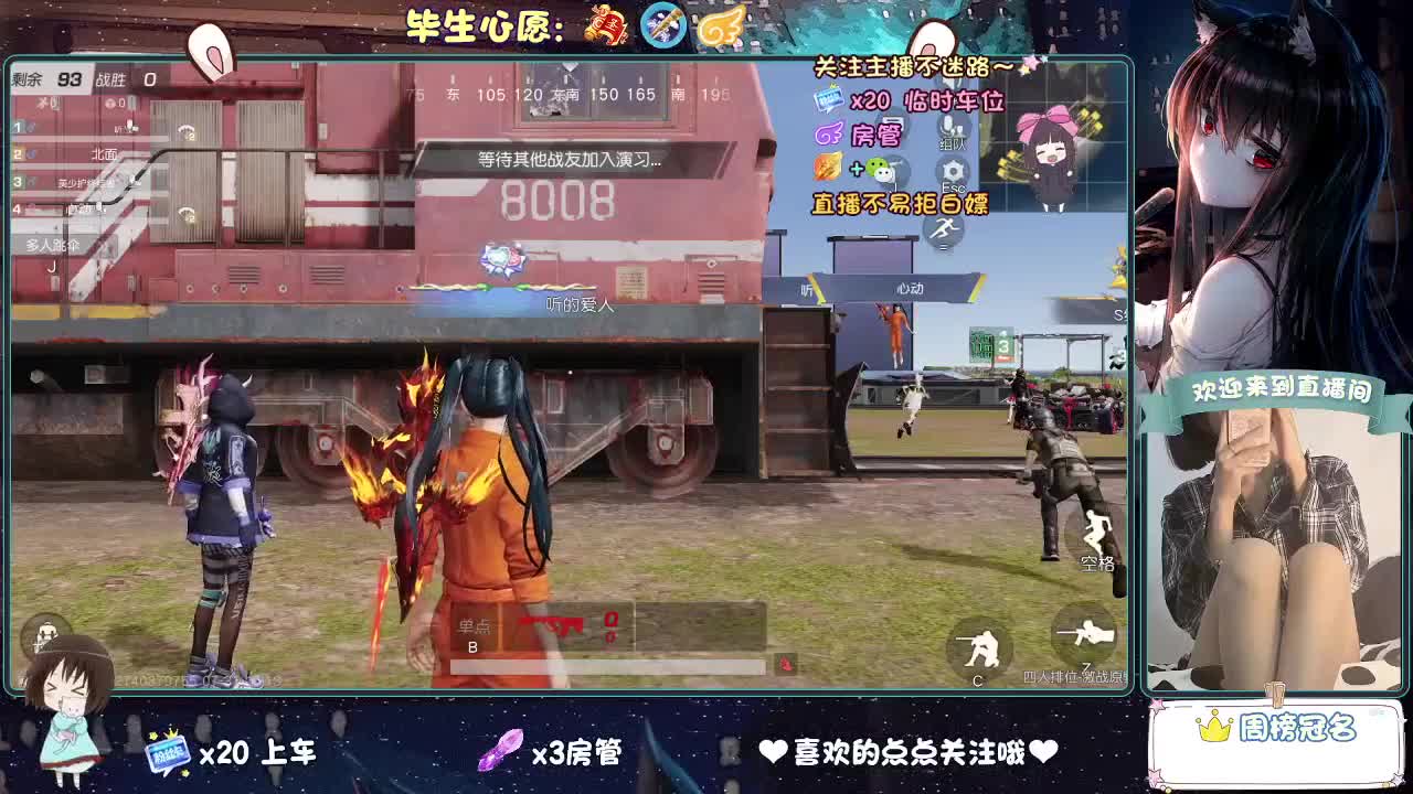 是心动吖 第8段