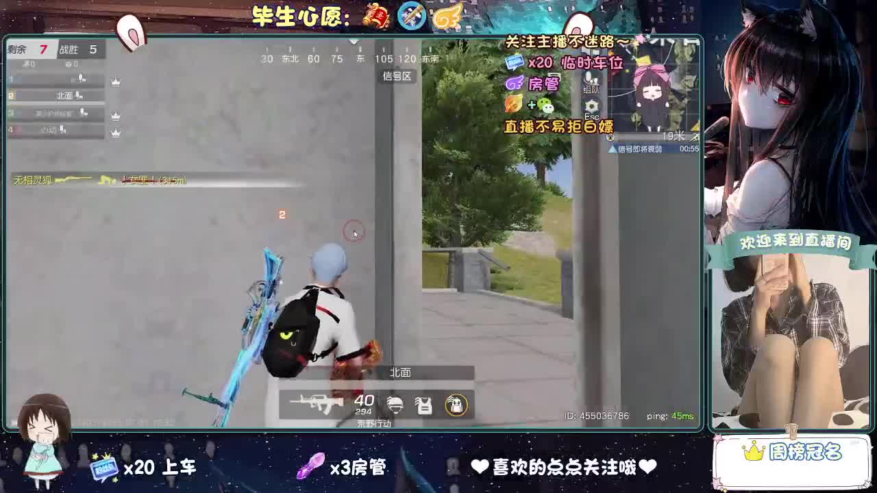 是心动吖 第9段