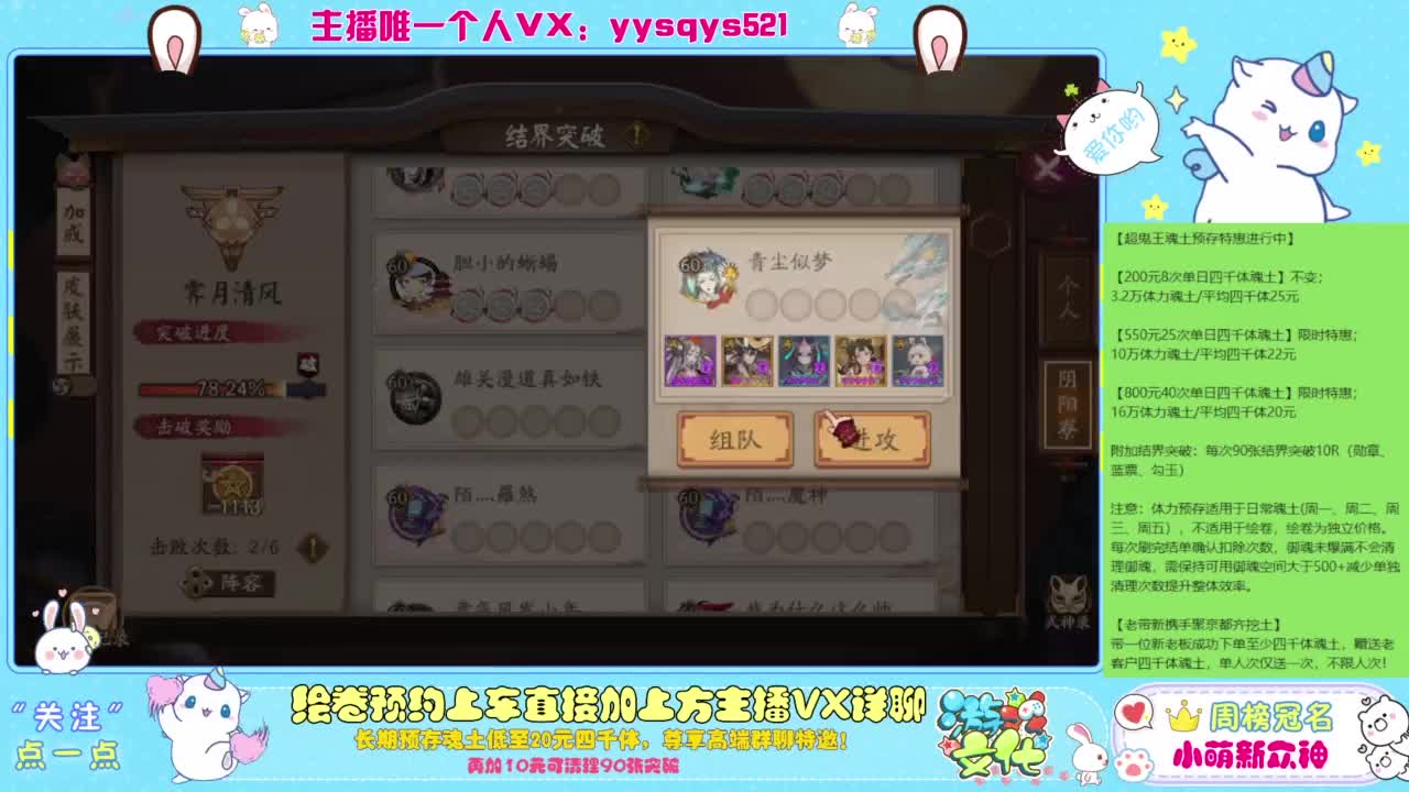 接绘卷。全包前20，单日，多日套餐 第2段