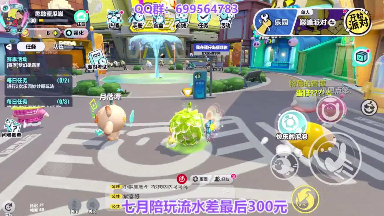 无敌接陪代凤凰蛋 第1段