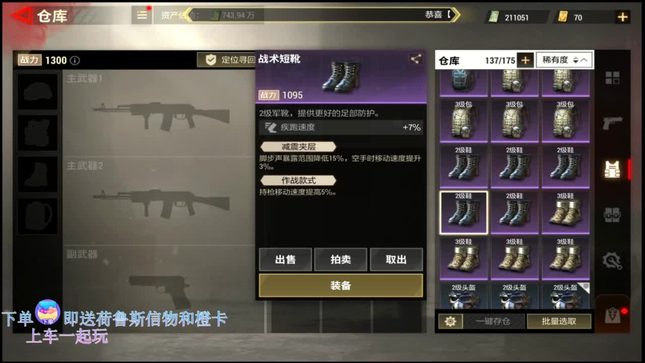 在线带粉~ 第2段