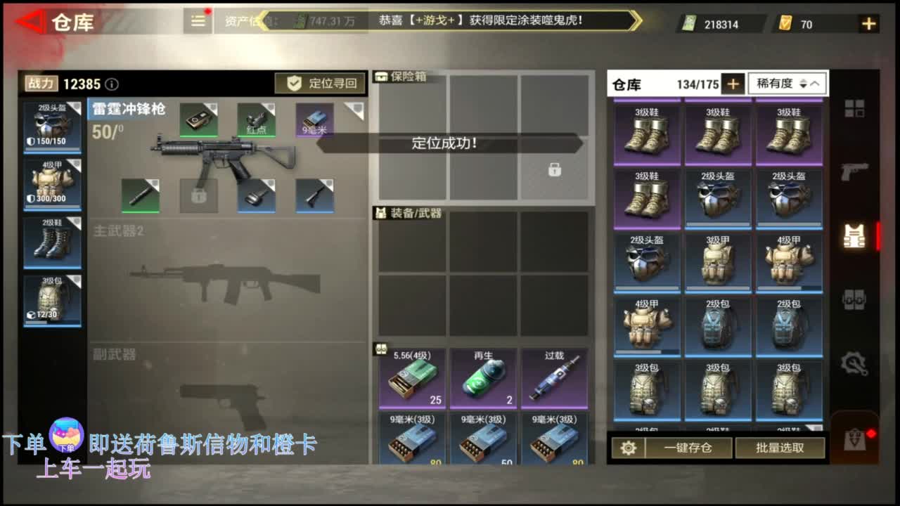 在线带粉~ 第3段