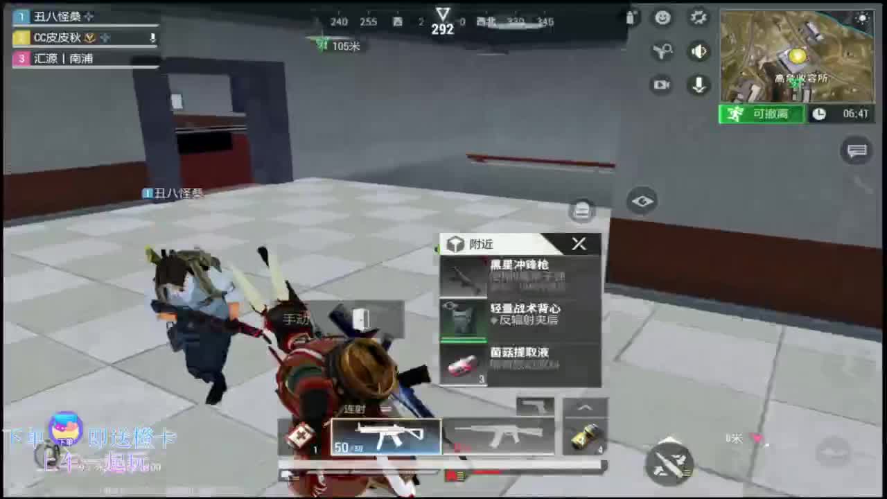 在线带粉~ 第4段
