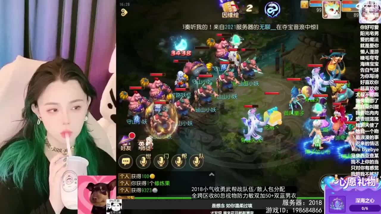 2018唱歌的勇武菜猪/点唱主播 第3段