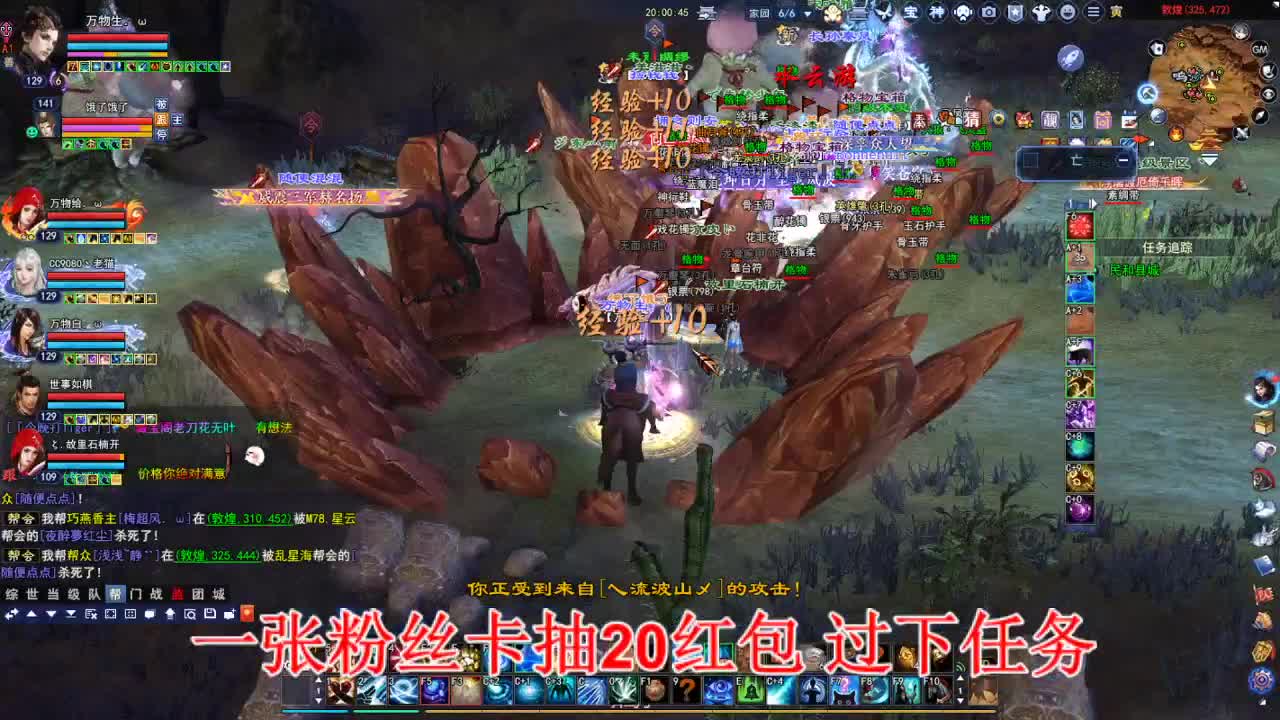 断桥雪敦煌激情！ 第1段