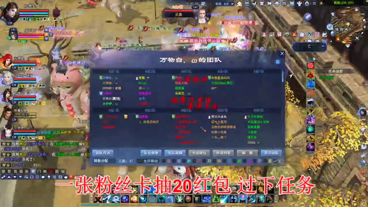 断桥雪敦煌激情！ 第2段