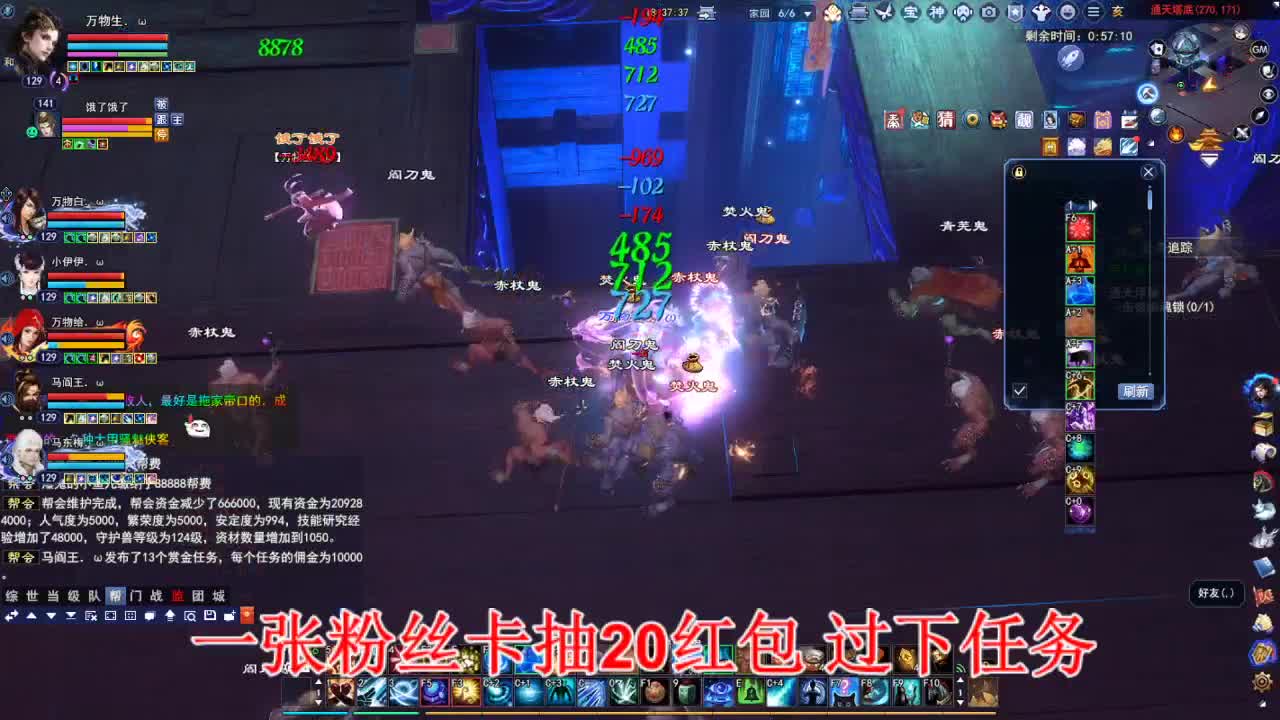 断桥雪敦煌激情！ 第4段