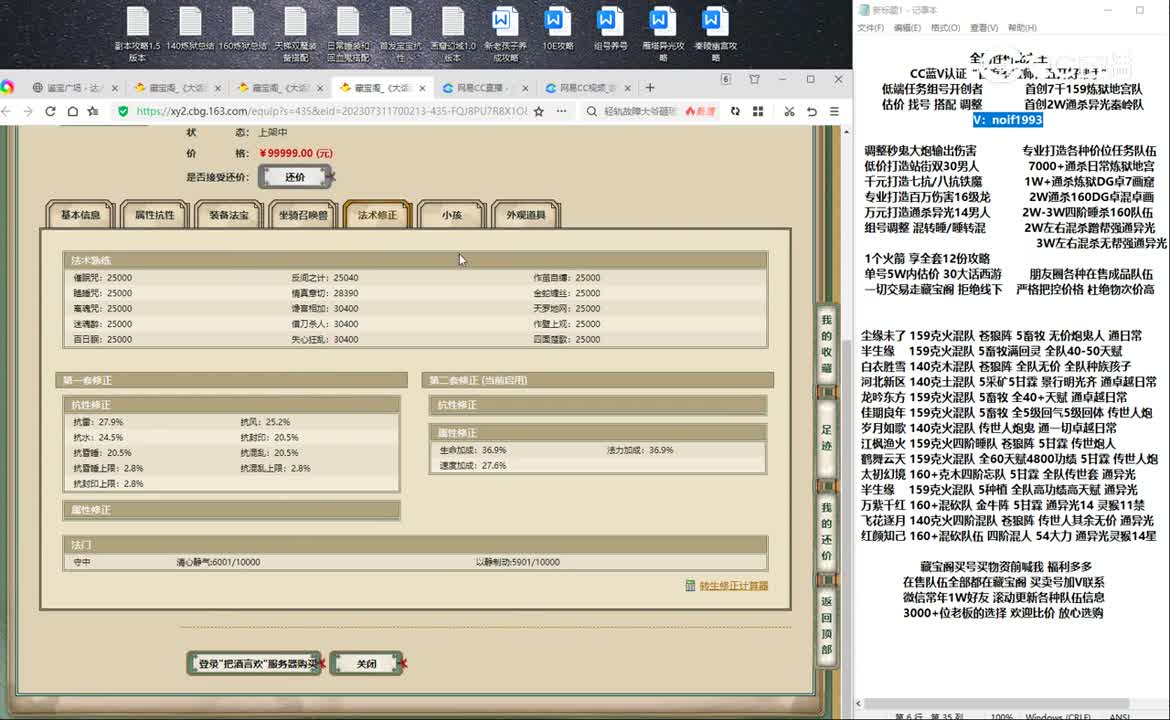 20230731把酒言欢186男人