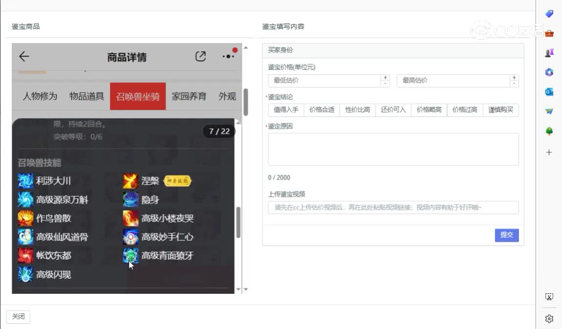 福满乾坤男人