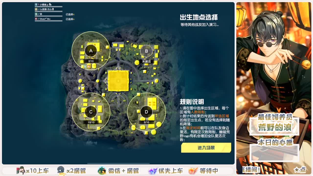 不要留下我一个人孤军奋战.. 第3段