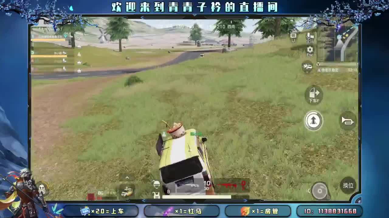 心宽 烦恼少。 第2段