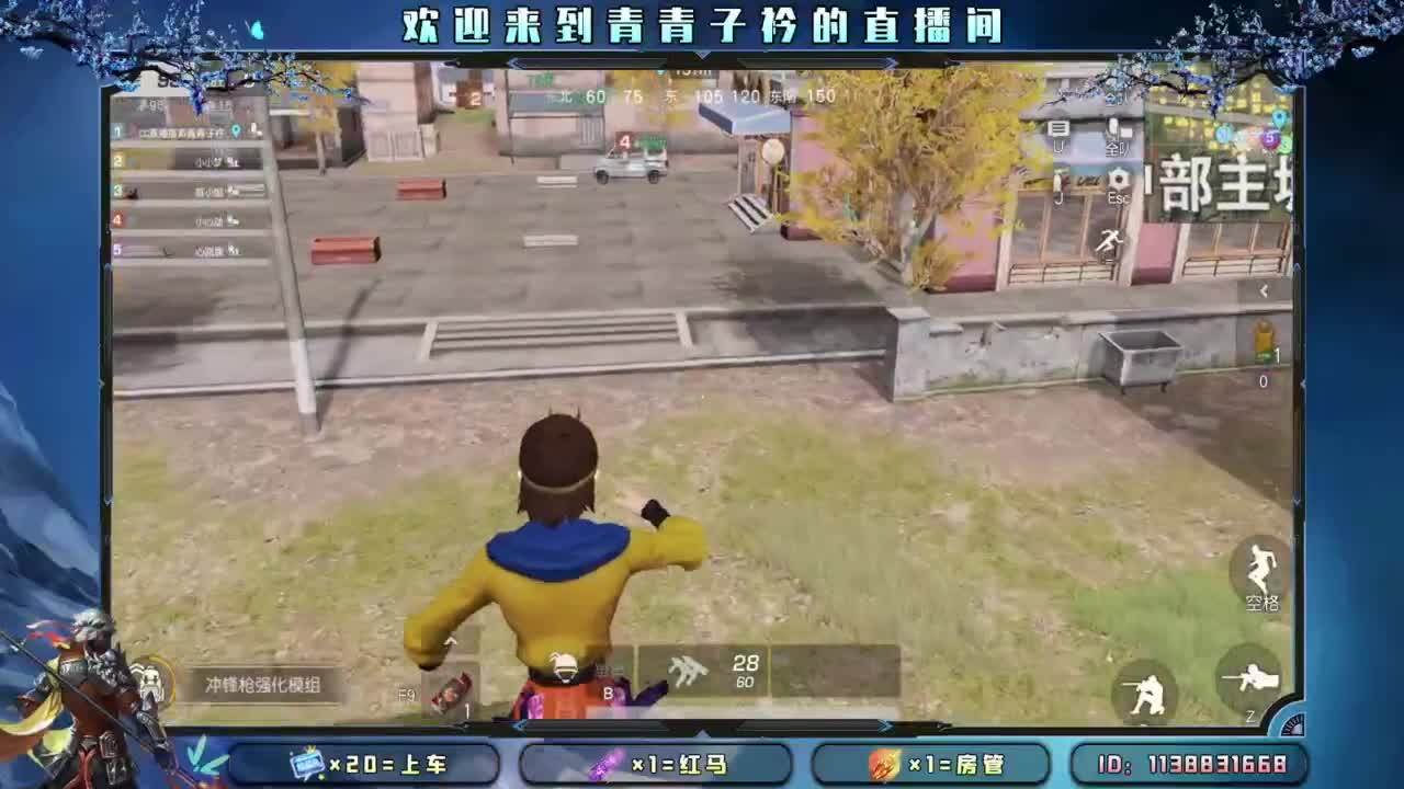 心宽 烦恼少。 第3段