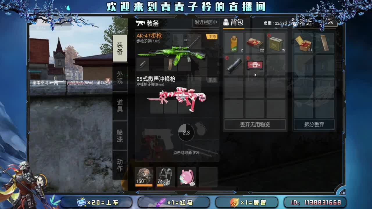 心宽 烦恼少。 第4段