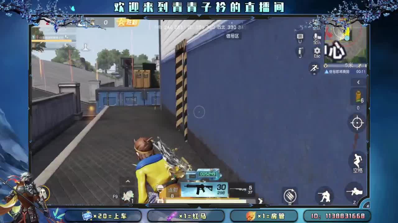 心宽 烦恼少。 第8段