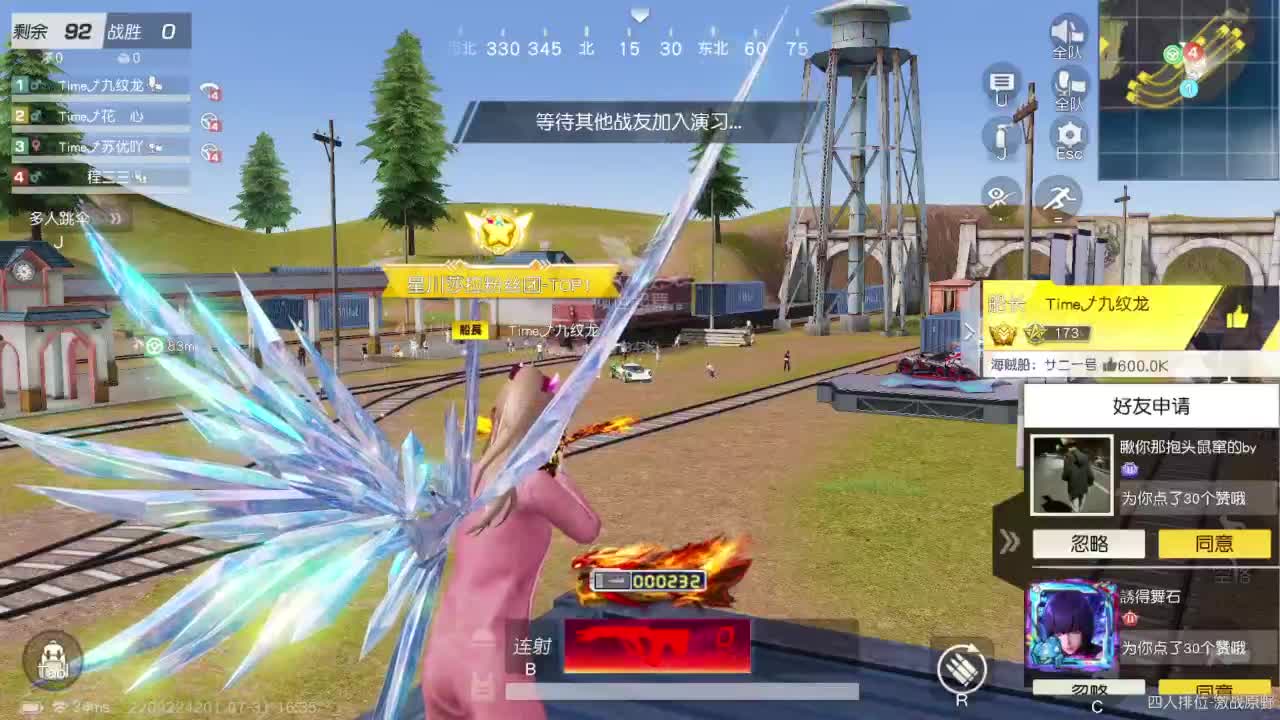 531 第3段