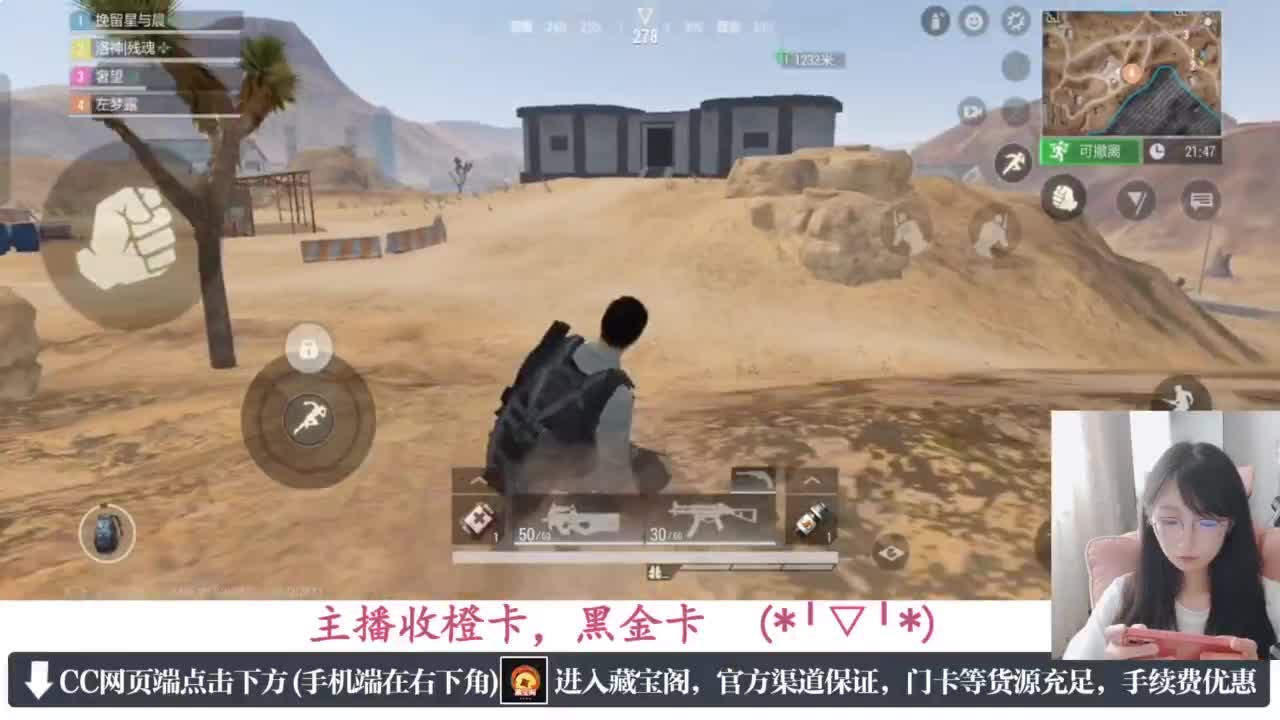 一只独狼 第1段