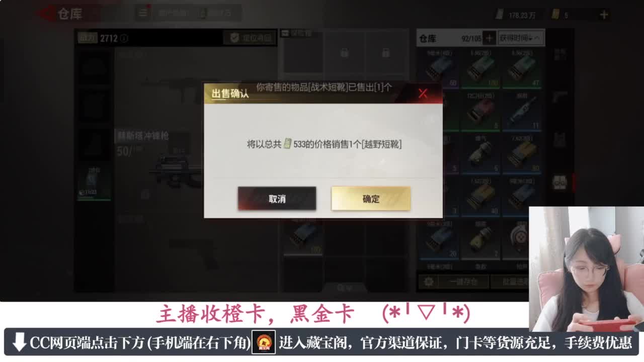 一只独狼 第2段