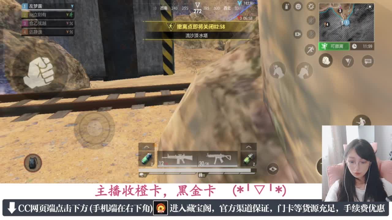 一只独狼 第3段