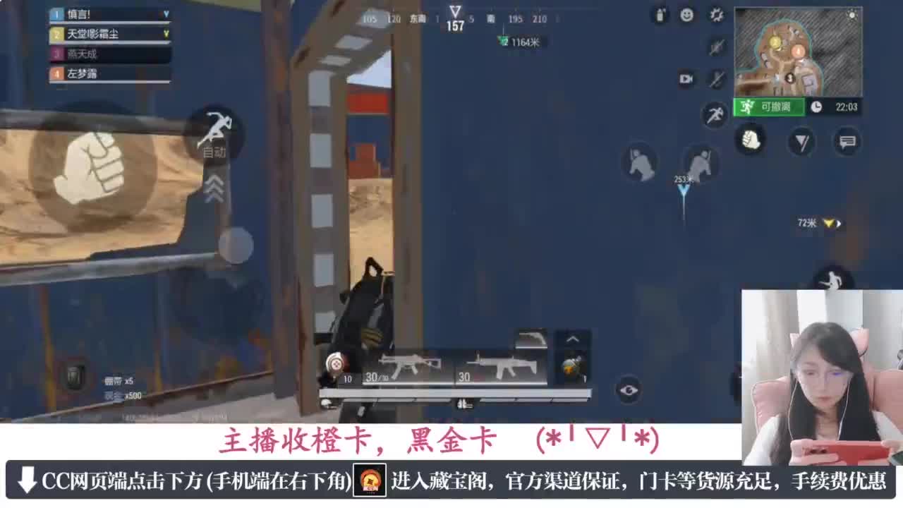 一只独狼 第4段