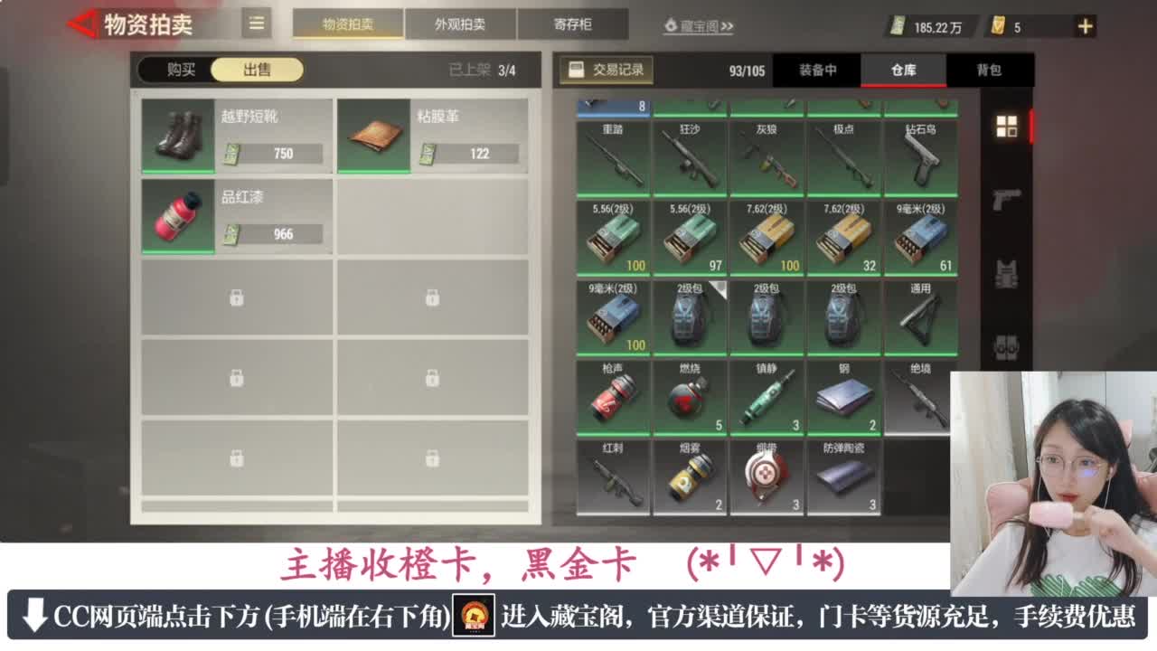 一只独狼 第5段