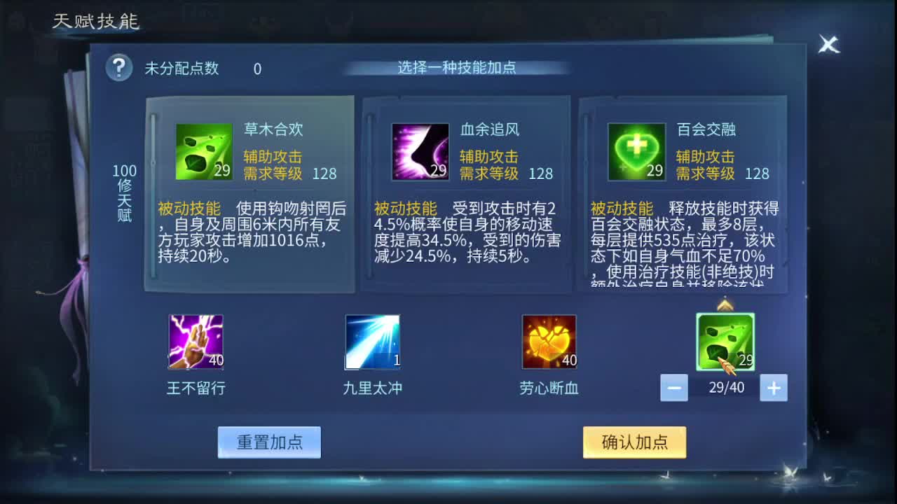佳话连篇0731 第5段