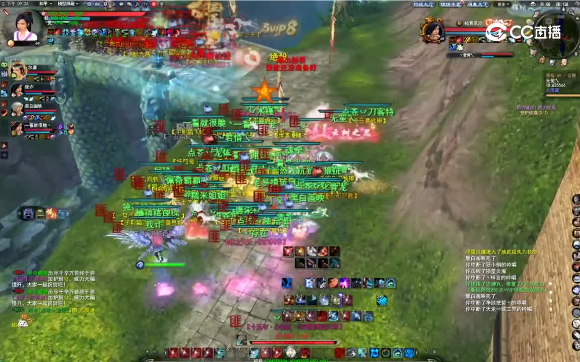 20230730勠力同心驻地战