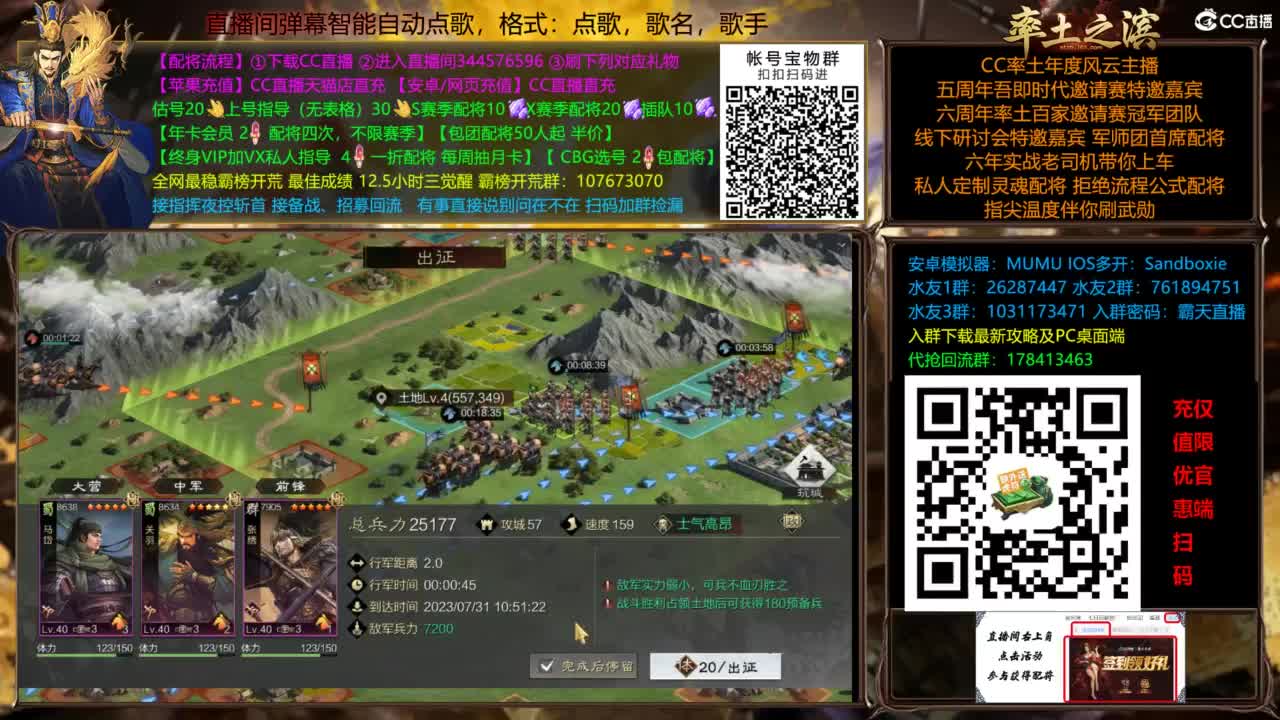 杨大锤打宝进行中....给我红！ 第1段