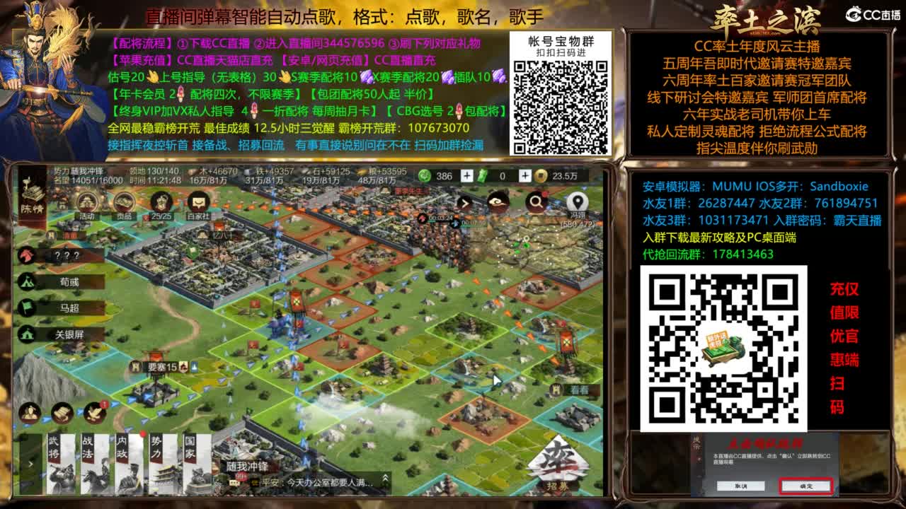 杨大锤打宝进行中....给我红！ 第2段