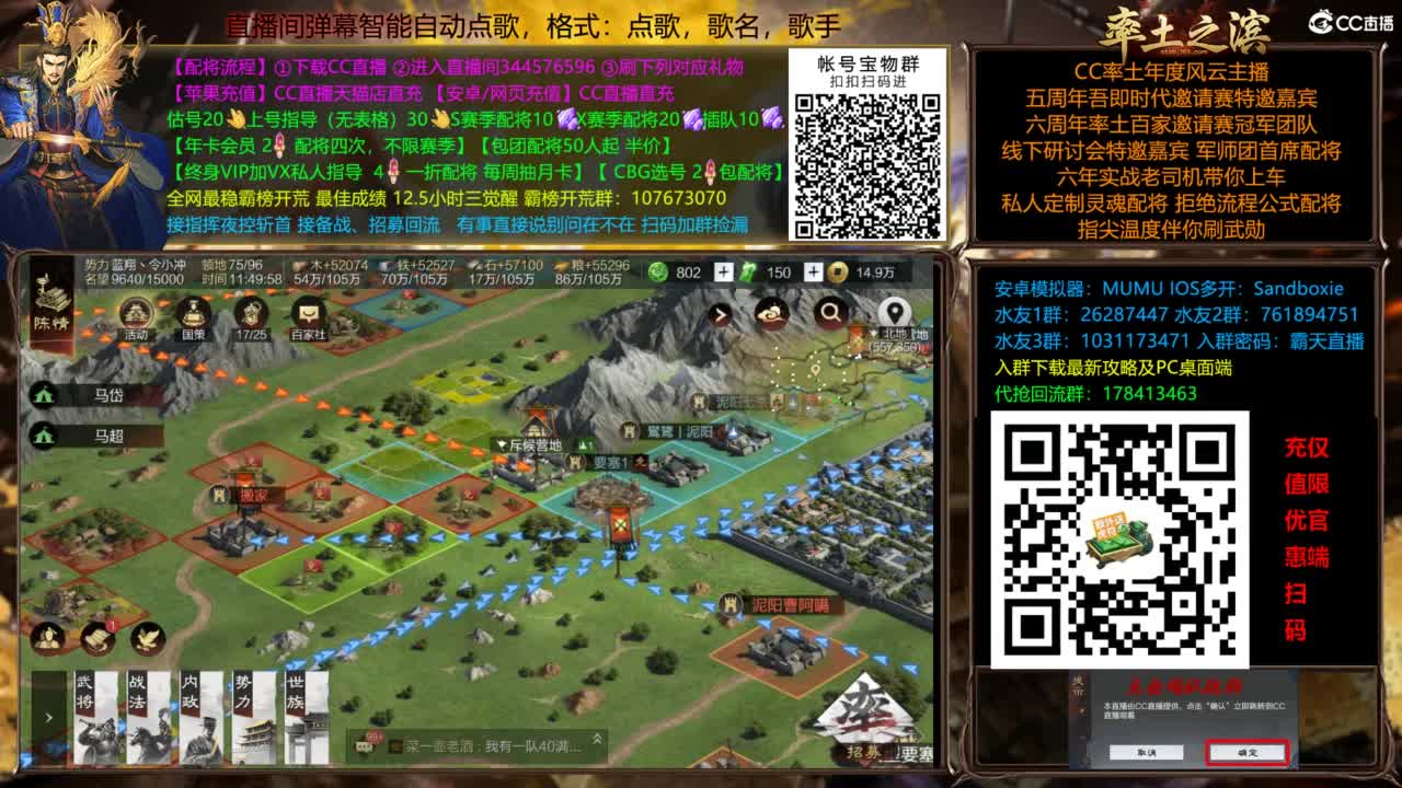 杨大锤打宝进行中....给我红！ 第3段