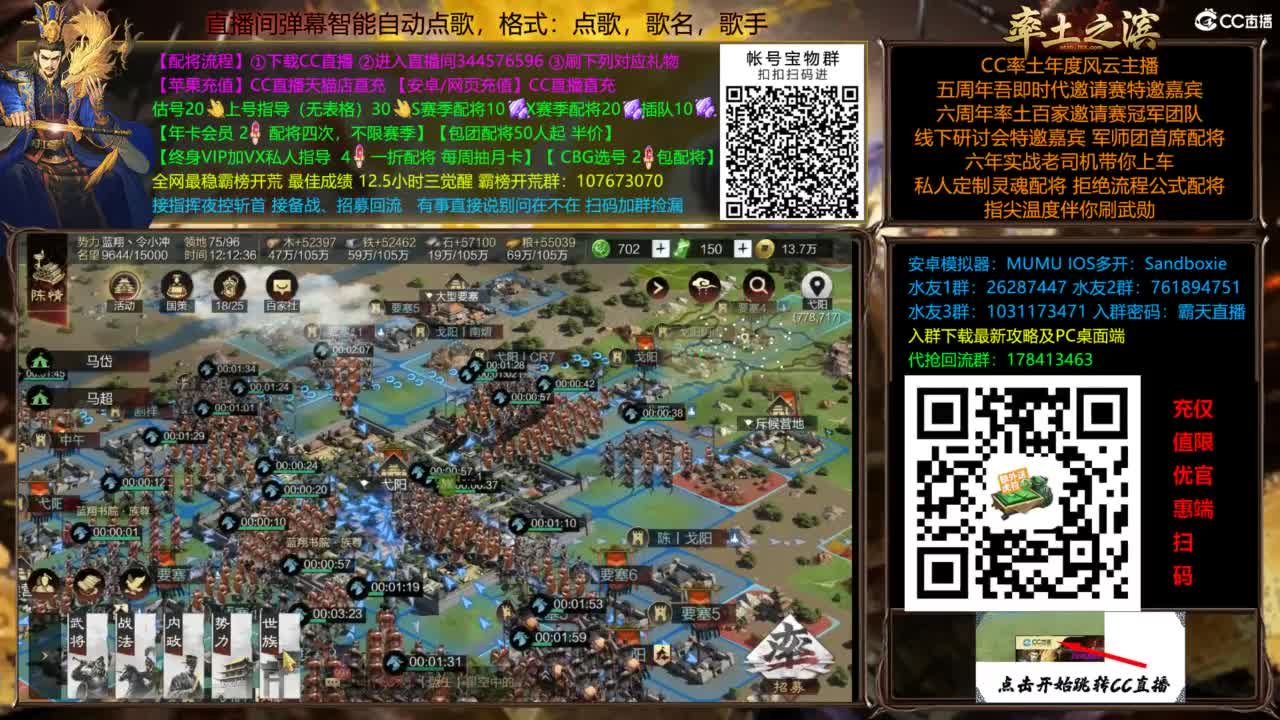 杨大锤打宝进行中....给我红！ 第4段