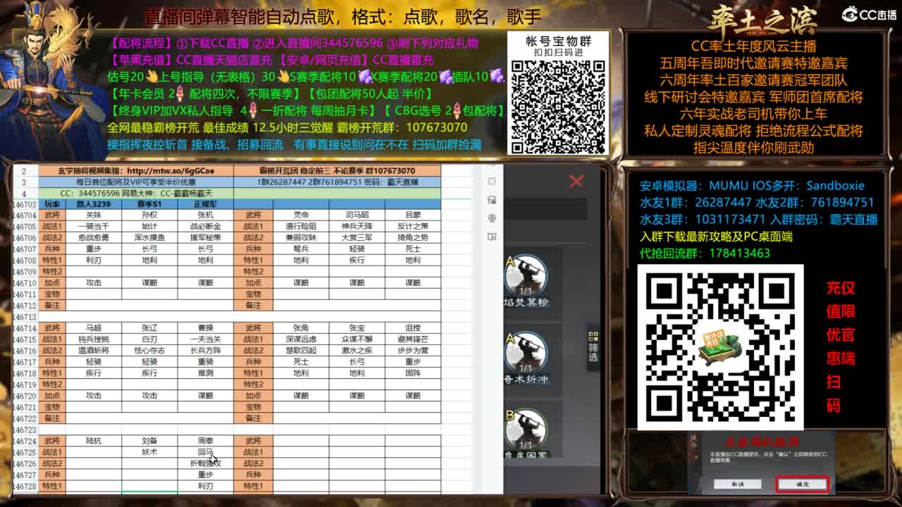 杨大锤打宝进行中....给我红！ 第5段