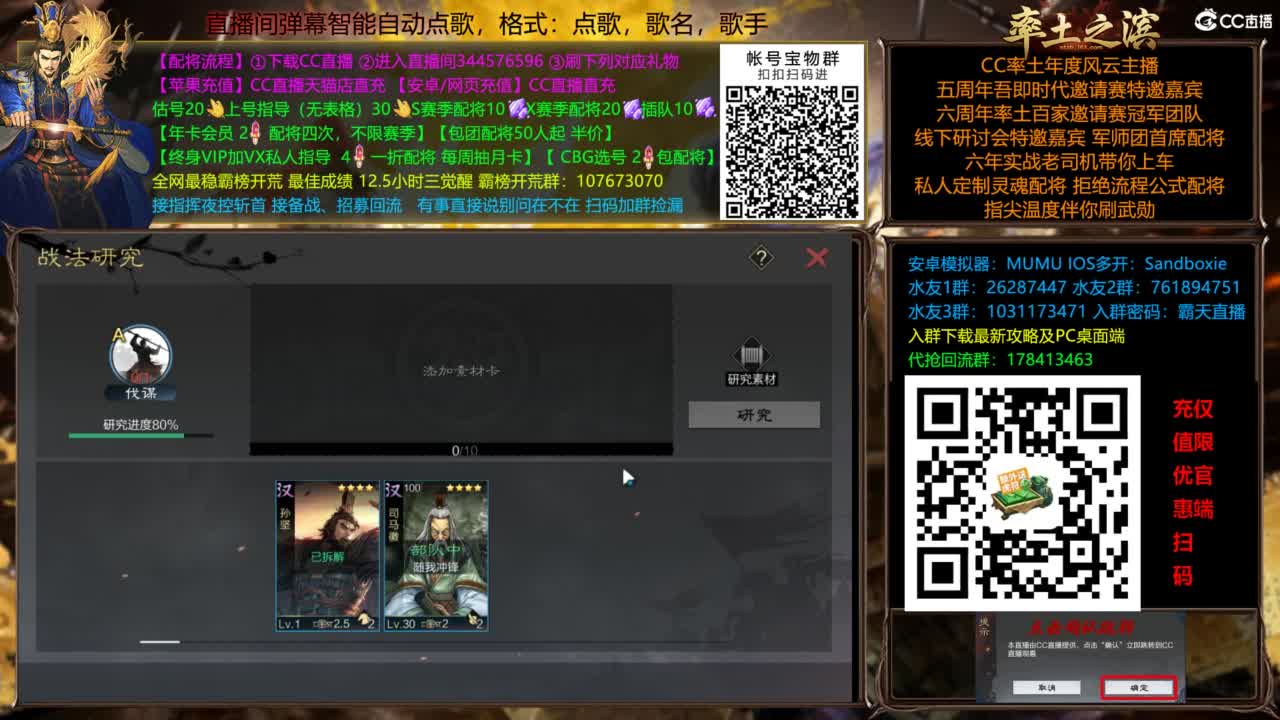 杨大锤打宝进行中....给我红！ 第6段