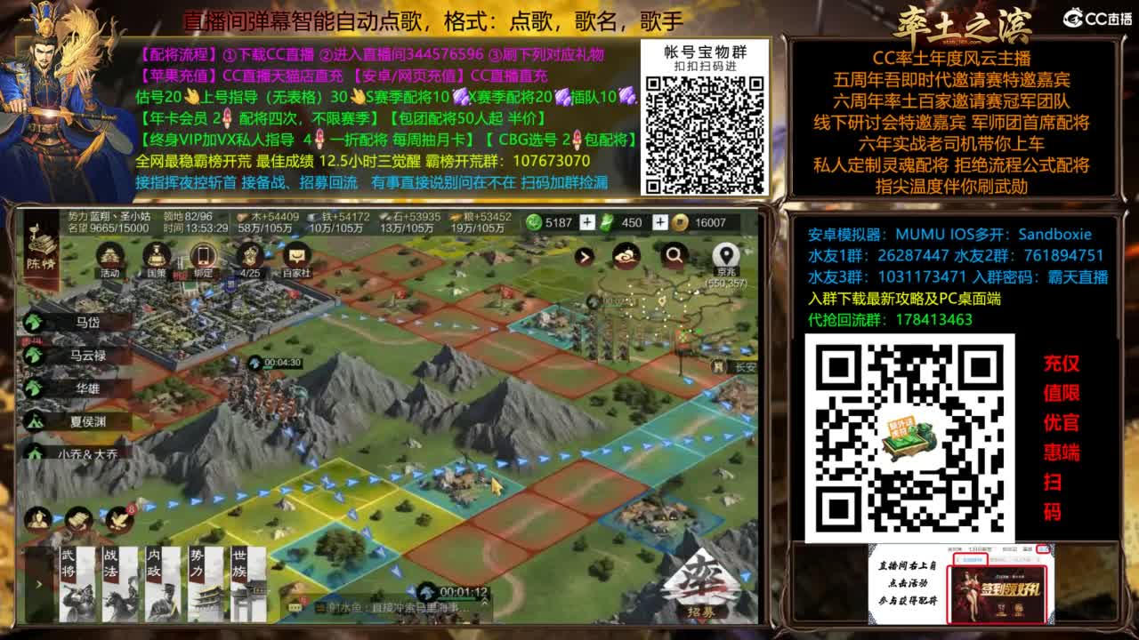 杨大锤打宝进行中....给我红！ 第7段