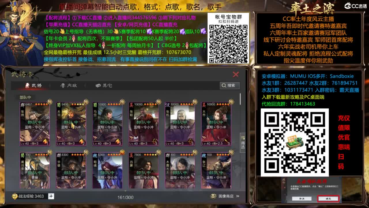 杨大锤打宝进行中....给我红！ 第8段