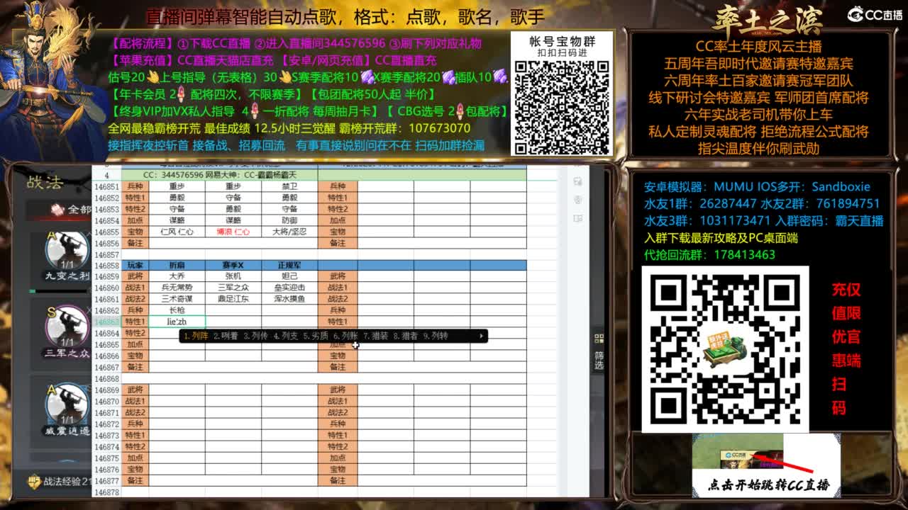 杨大锤打宝进行中....给我红！ 第9段