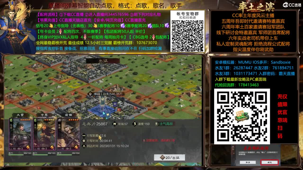 杨大锤打宝进行中....给我红！ 第10段