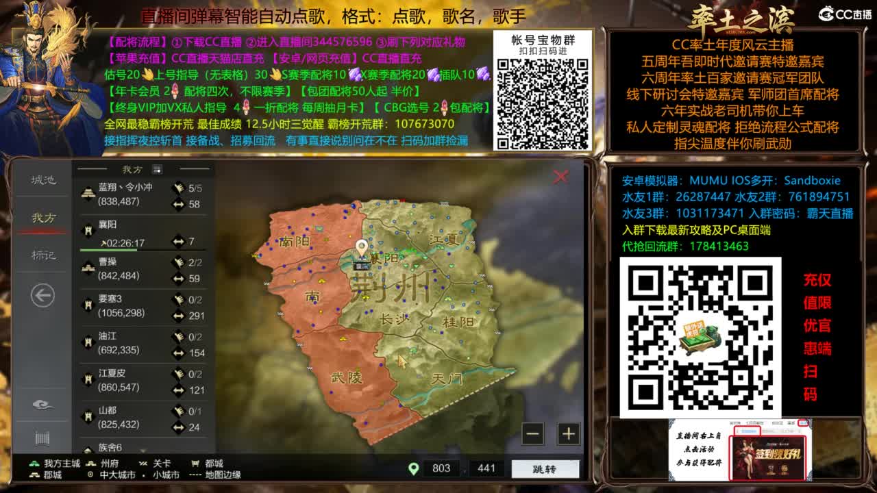 杨大锤打宝进行中....给我红！ 第11段