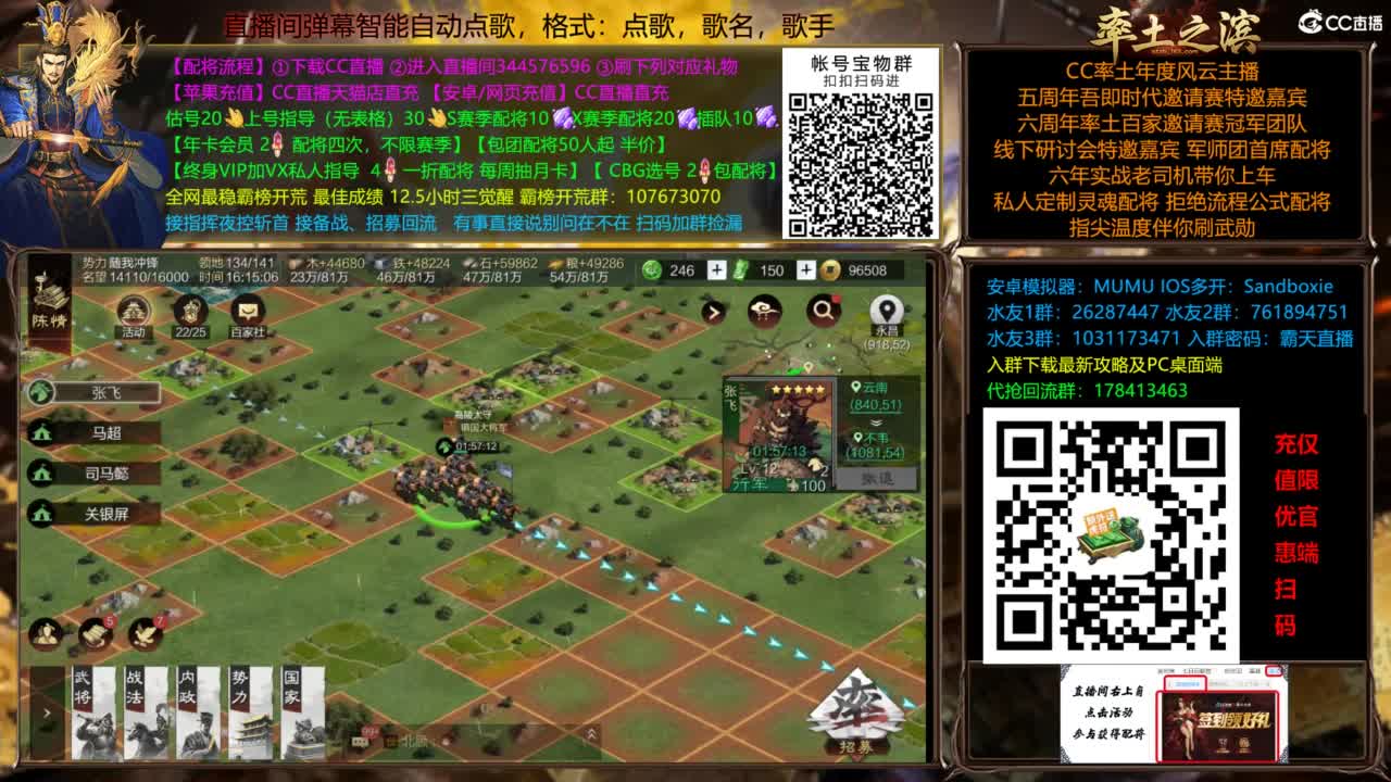 杨大锤打宝进行中....给我红！ 第12段