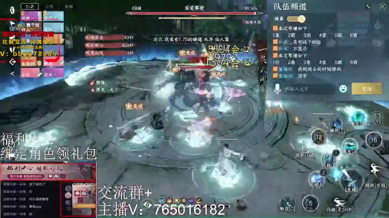 英雄舞阳城开荒 第1段